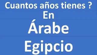 Aprender Árabe egipcio