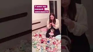 У меня нет никакой зависимости