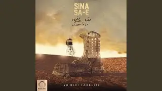 Shirini Tarkhisi