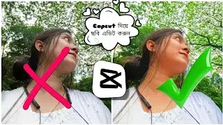 Capcut দিয়ে ছবি এডিট করুন😱💥capcut photo editing | capcut photo editor tutorial bangla | Capcut |