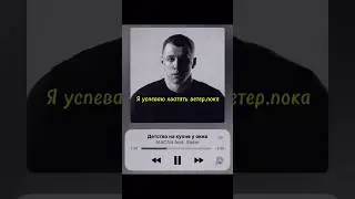 это правда💔 тгк:fan_macan_life 