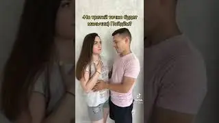 послала куда подальше