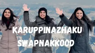 Karuppinazhaku ❄️ Swapnakkoodu ❤️ Dance Cover #malayalam #dance #canadianmallus #canada