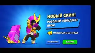открытия монстрояйцов