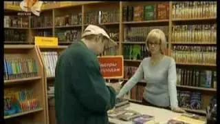 Как стать миллионером за 10 дней... - 