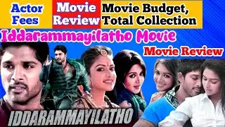Iddarammayilatho Movie Full Details | Actor Cast Fees, Budget, Box Office Collection। Allu Arjun।