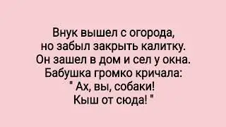 Это не гуси