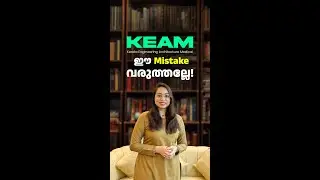 KEAM | KEAM 2024 Application | Engineering | B Pharm | Architecture | KEAM Application Mistakes