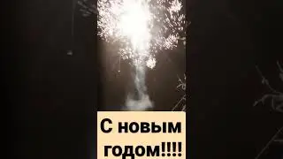1 января 2023 г.