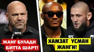 ХАМЗАТ ВА УСМАН ЖАНГИ! ДАНА ЖАНГ ХАҚИДА ФИКРИ.
