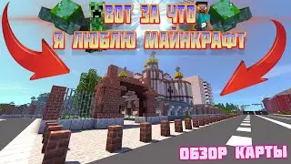 Обзор моего проекта 