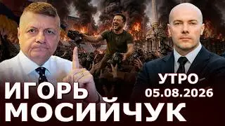 Kyiv Region Ablaze. Ammonia Leak in the Capital. The Horrifying Arithmetic of War. TCC Mocks a Ve...