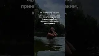 Нет прекрасной поверхности без ужасной глубины. Ницше #angelamasterica