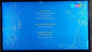 Простоквашино Телеканал Карусель