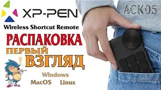 XP-PEN Wireless Shortcut Remote ACK05
