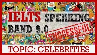 IELTS SPEAKING BAND 9 | TOPIC CELEBRITIES | IELTS PRACTICE CHANNEL