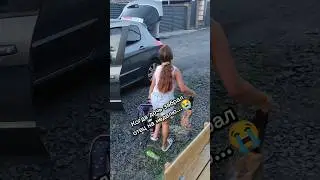 Дочь уехала на неделю 