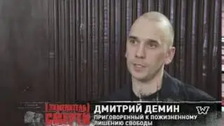 Заменитель смерти