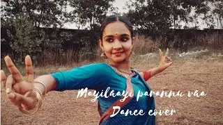 Mayilaayi parannu vaa | Dance cover | Gayathry Anil