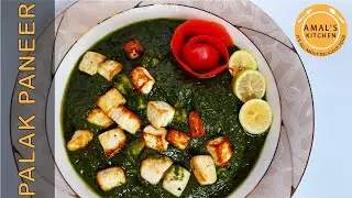 Tasty Palak Paneer Recipe | Amal's Kitchen