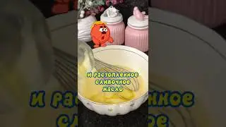 Офигительный и быстрый пирог от Копатыча🔥 