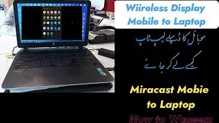 How Can i Enable Wireless Display Mobile to Laptop in Window10 Urdu/hindi