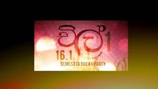 NSBM - Chill Eka - 16.1 Batch Party - Aftermovie