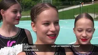 Администрация города и спортивная общественность Ставрополя отметили День физкультурника!