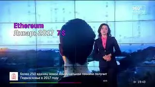 Когда Биткоин и Эфир пробьёт очередной максимум