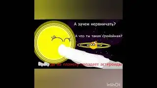 История Мега Сатурна