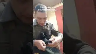 #ремонтобуви