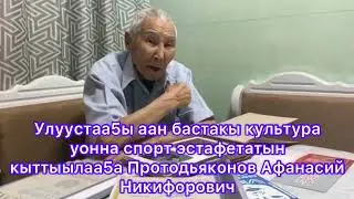 Мэҥэ нэһилиэгэ