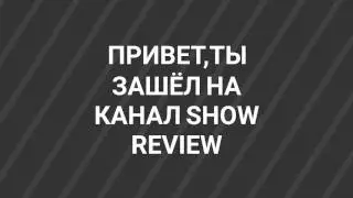 О КАНАЛЕ