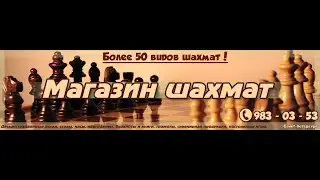 Шахматные часы, модель PQ9905