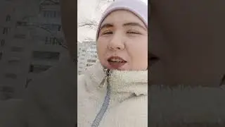 #подписывайтесь