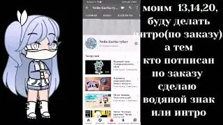Важная инфа