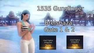 Lost Ark | 1535 Gunslinger | Brelshaza Gate 1 & 2 | Level 7 Gems