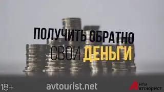 Снять арест с автомобиля самостоятельно