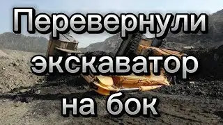 Zoomlion 215. Перевернули экскаватор , последствия. Оживляем ...