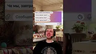 Че мы завтра пьем?