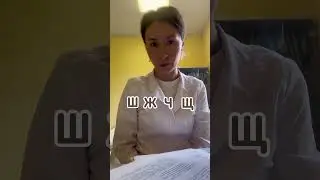 Когда нужно бежать к логопеду? #семья #врачи #логопед #развивашки