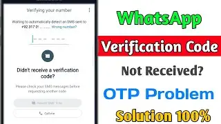 Whatsapp verification code problem || Whatsapp otp not coming || whatsapp otp not received