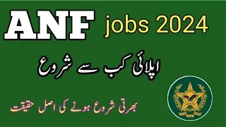 ANF jobs 2024| ANF new jobs || ANF letest jobs