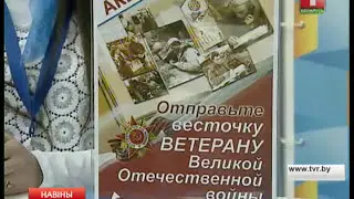 БЕЛАРУСЬ 1 | Акция 