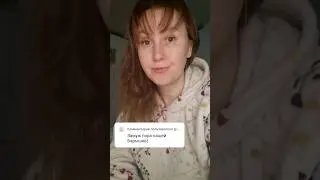 Пора замуж 
