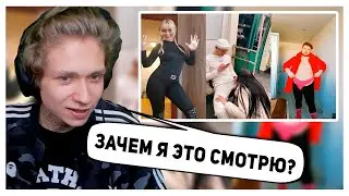 УРАГАН ХОКАГЕ СМОТРИТ: КРИНЖ ТИК ТОК COMPILATION 