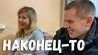 КАТЯ И ВАСЯ ПОСЛЕ ДОЛГОЙ РАЗЛУКИ.