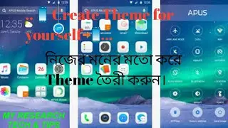 MIUI THEME CREATOR APP : MAKE THEMES EASILY📱