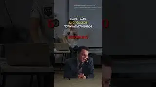 Пиши 