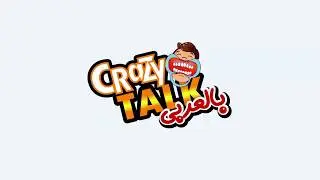 Crazy talk bel 3arby Official Commercial Ad - الاعلان الرسمي لكريزي توك بالعربي